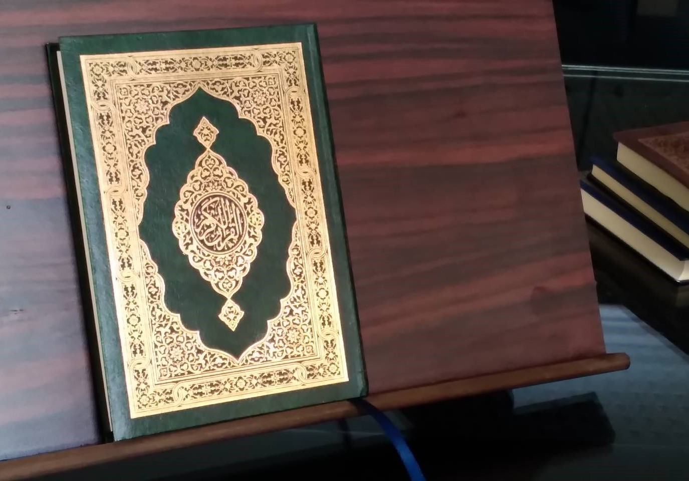 قرآن کریم
